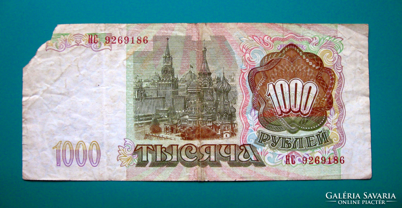 OROSZORSZÁG - 1000 Rubel - 1993