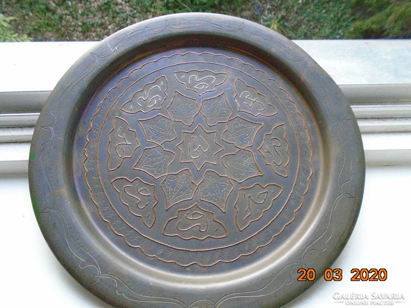 Antique Islamic wall plate with rosé, engraved and embossed rosette calligraphic and plant patterns
