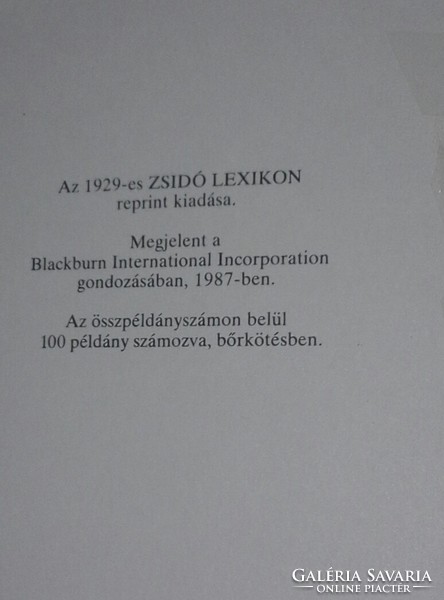 Jewish lexicon / Péter reproduction edition of Újvári /