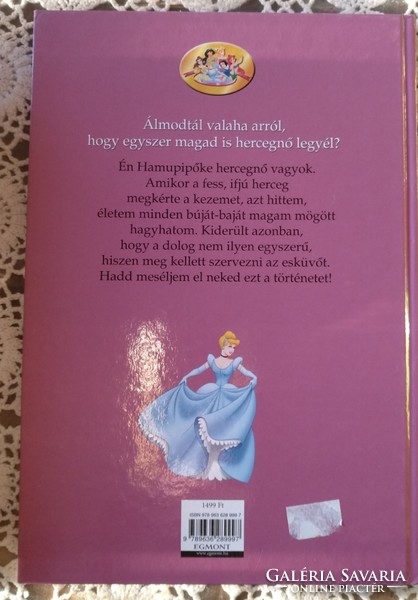 Cinderella. Egmont publishing house 2005. Recommend!