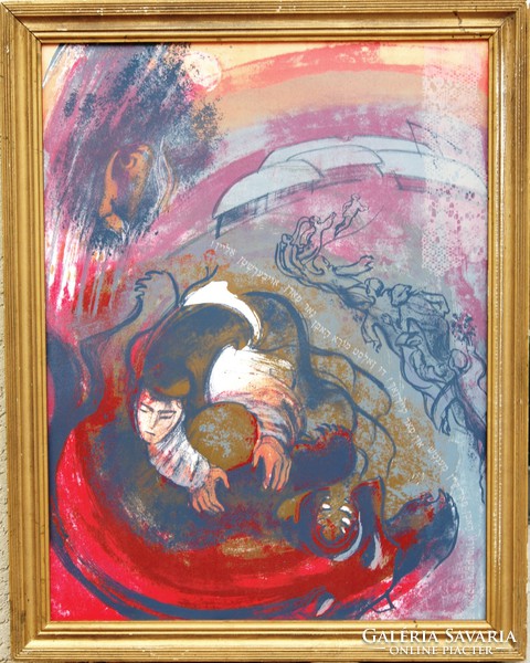 Follower of Marc Chagall: fairy tale illustration - original lithograph