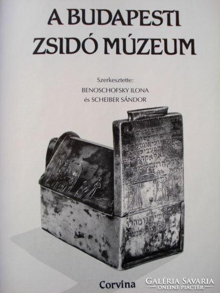 A budapesti zsidó múzeum (Corvina 1996)
