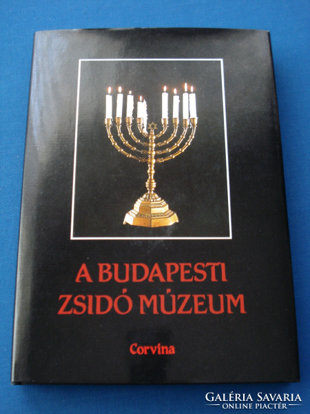 A budapesti zsidó múzeum (Corvina 1996)