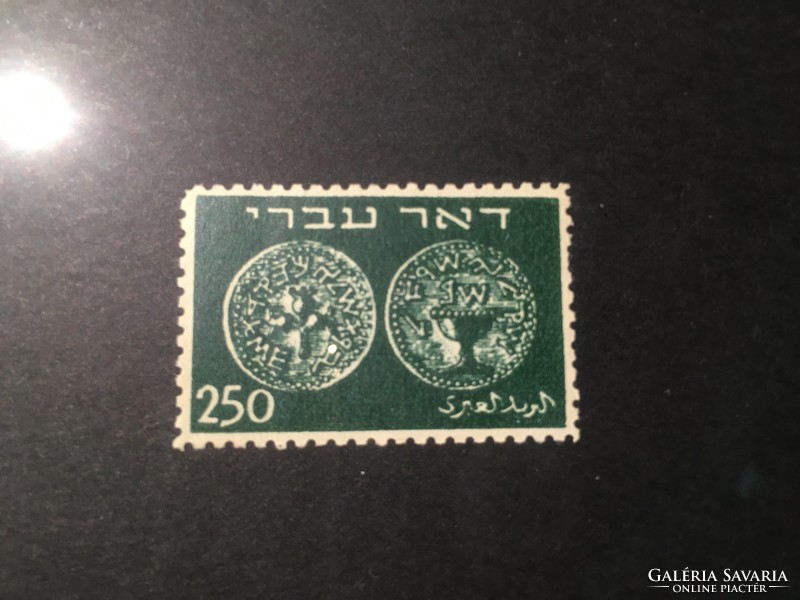 Az egyik legértékesebb és legritkább izraeli 1948-as bélyegsorozatból a zöld példány (1 db)