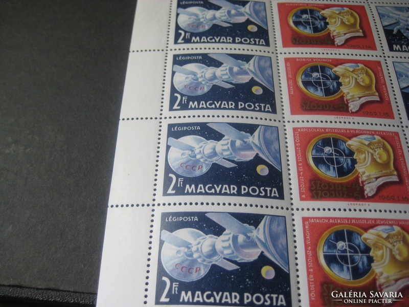 Connecting Soyuz-4 and Soyuz-5, stamp