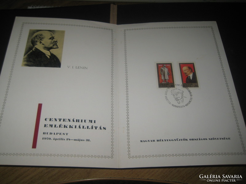Lenin Centennial 1870-1970, memorial card