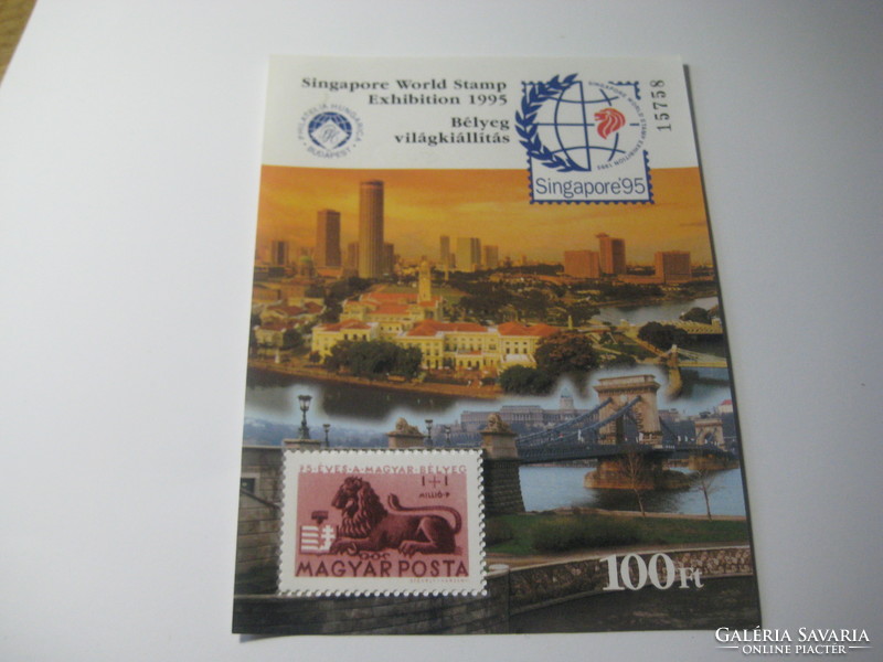 Bélyeg Világkiállítás Singapore  1995 , bélyeg blokk