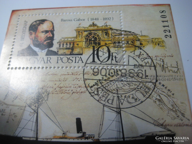 Gábor Baross, stamp block