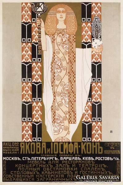 Orosz nyelvű bécsi szecessziós reklám plakát reprint nyomat Koloman Moser nőalak geometrikus minta