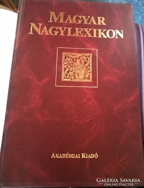 Magyar nagylexikon academy publishing house 1993., Recommend!