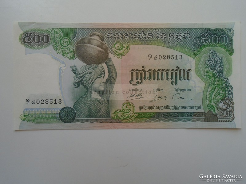AV831  Régi bankjegy Kambodzsa  Cambodia  1973 500 riels   aUNC