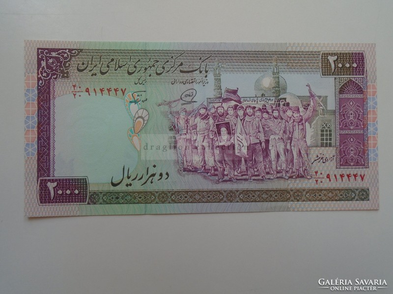 AV831  Bankjegy  IRÁN  2000 rials  1990 körüli   UNC