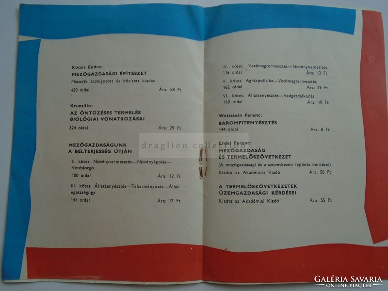 G2021.70 A TSZ gazdálkodás hasznos könyvei -reklámanyag postázva SZEGED BÉLMEGYER 1960