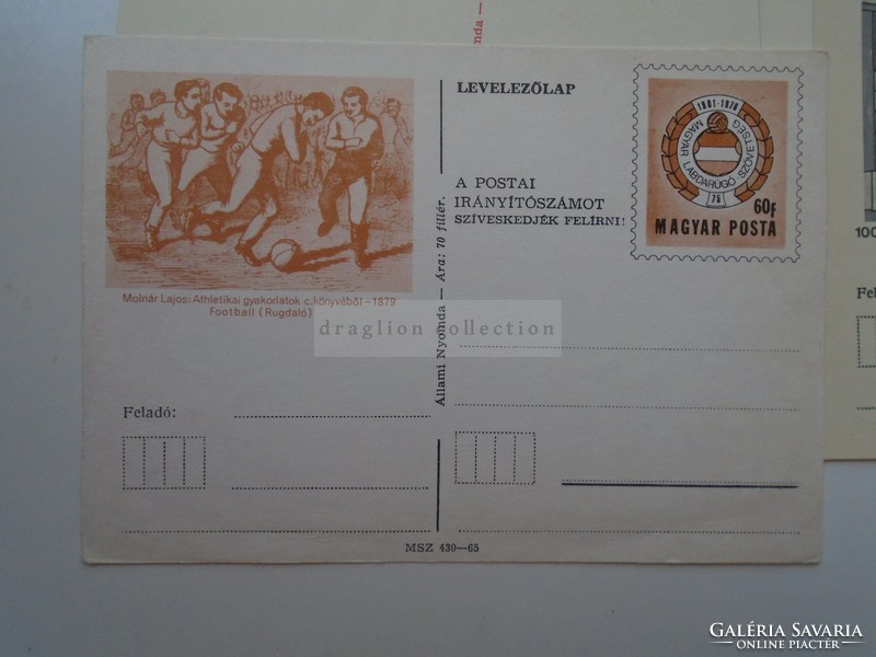 G2021.134 10 db régi főleg díjjegyes levelezőlap  1960-70-es évek Oroszlány, MLSZ stb