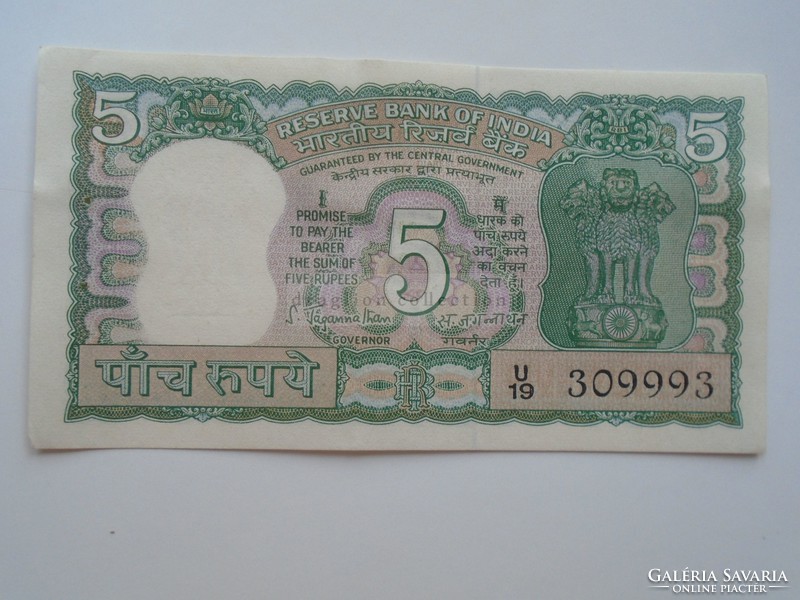 G21.1 INDIA  5 rúpia 1967-70  XF