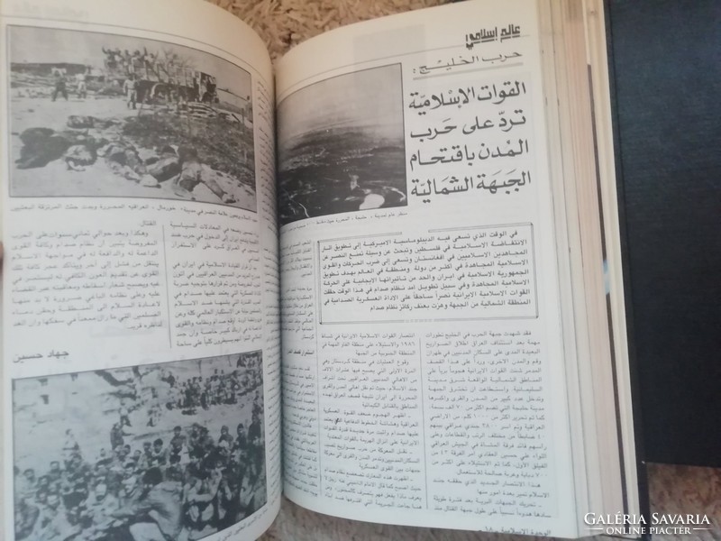 3db arab nyelvű iszlám könyv