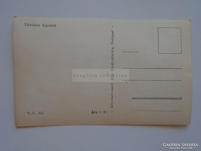 G21.345     Régi képeslap  EGER 1950