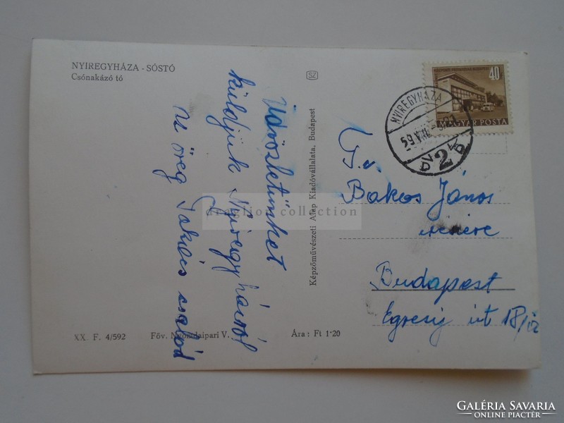 G21.356   Régi képeslap  Nyíregyháza - Sóstó - Csónakázó tó  1959