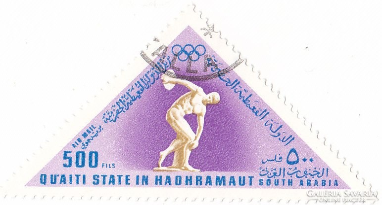 Qu'aiti Szultánság Shirh és Mukalla légiposta bélyeg 1968