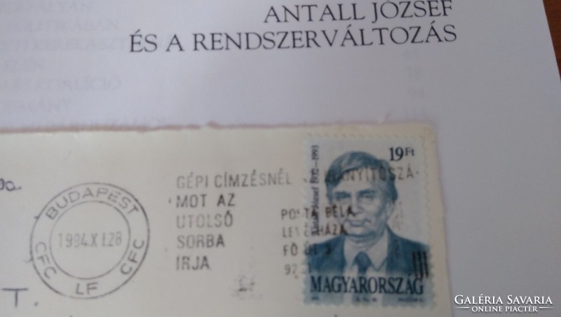 Debreczeni József A miniszterelnök + AJÁNDÉK levelezőlap Antal József  bélyeggel 1994. posta pecsét