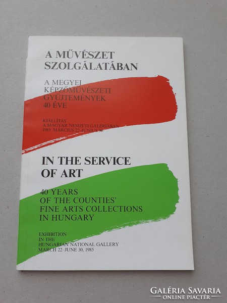 Fine art collections - catalog