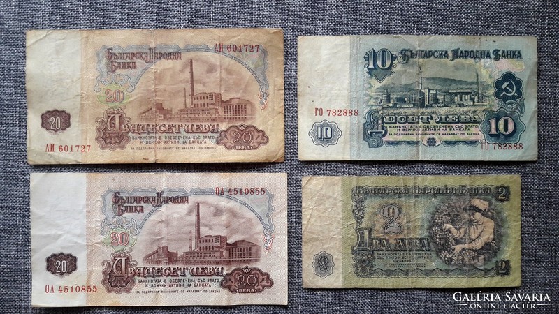 4 old Bulgarian banknotes, paper money 1974 20 leva, 10 leva, 2 leva