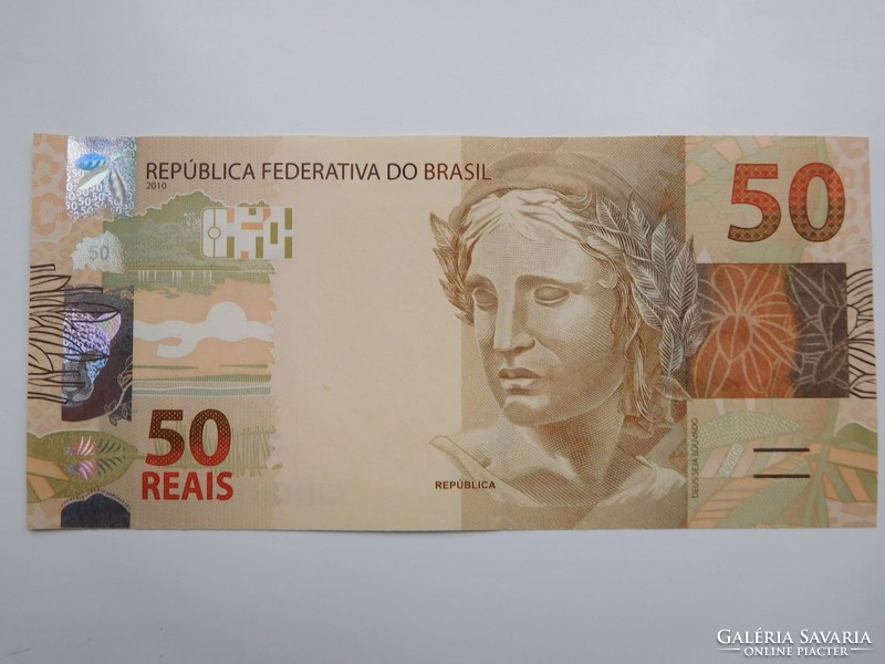 Brazil 50 reais 2010-17 oz