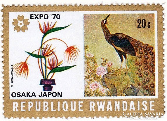 Rwanda commemorative stamp 1970