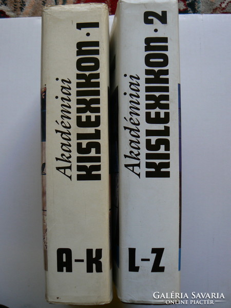 AKADÉMIAI KISLEXIKON 1.-2. 1989.-1990., KÖNYV KIVÁLÓ ÁLLAPOTBAN