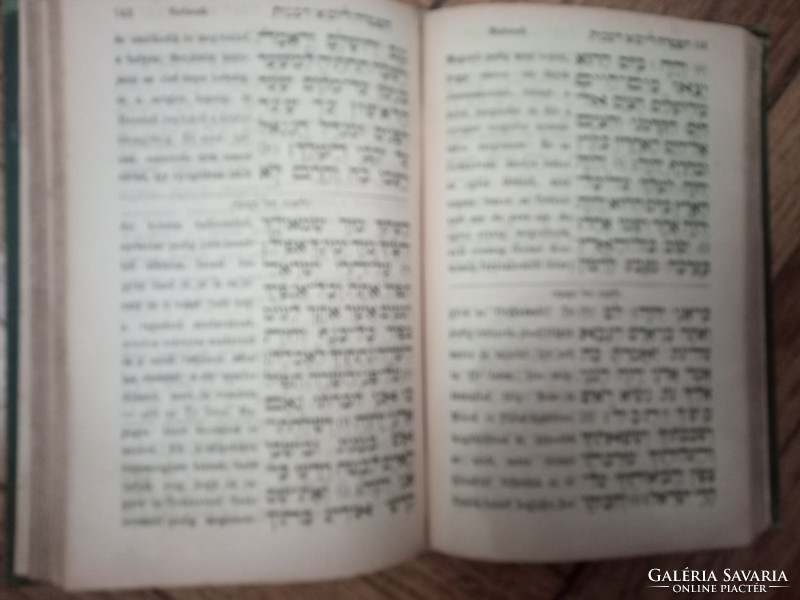 Joseph Schön Poppy Prayer Book fifth volume sukkot for the first two days