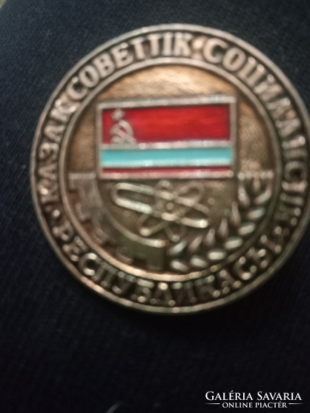 Special Kazakh Soviet Socialist Republic badge