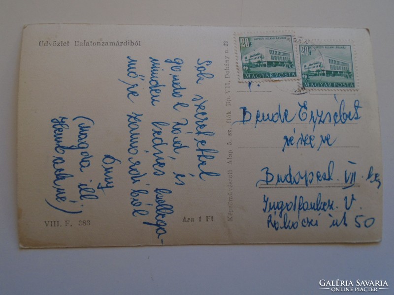 D184230 - old postcard from Balaton Zamárdi circa 1950's Balatonzamárdi
