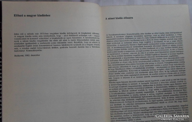 Small encyclopedia of natural sciences (thought, 1983)