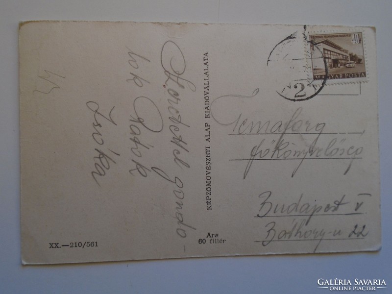 D184375 old postcard from Nyíregyháza in Sóstó details 1956