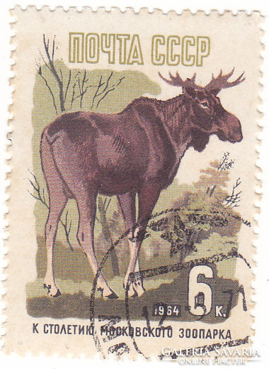 Commemorative stamp of the Soviet Union 1964