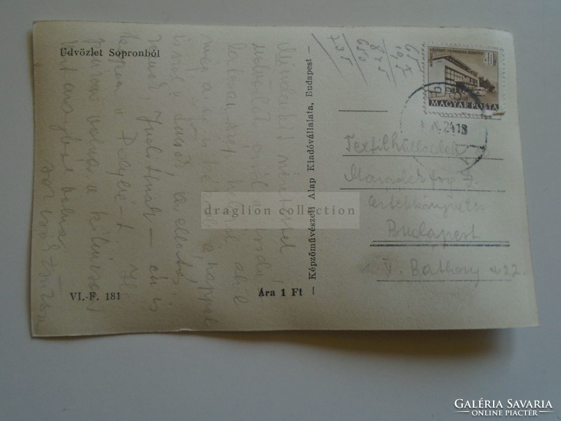 D184467 old postcard sopron 1950k