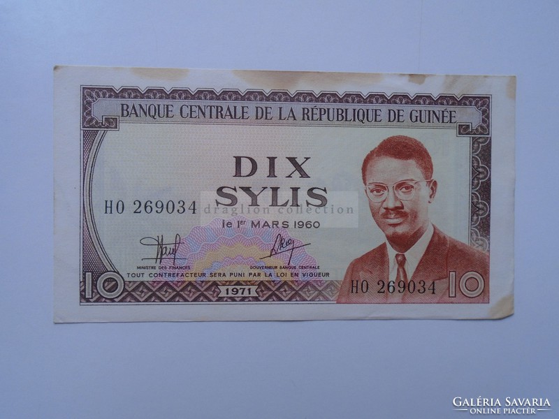 G21.617 Banknote guinea 10 sylis 1971