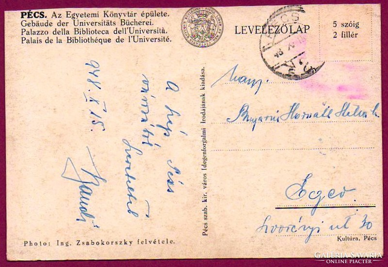 034 --- Running postcard Pécs 1948