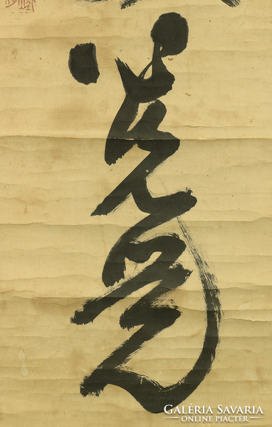 Original yamaoka tesshu calligraphy for sale