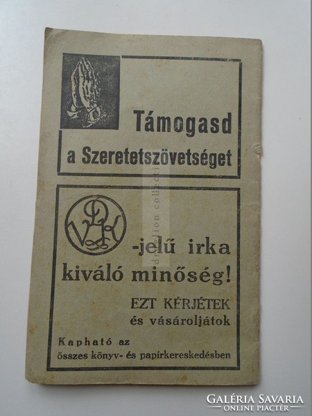 G21.803 Hajdúnánás Iskolai értesítő  1940 Szőcs Katalin -Gulyás Róza tanító Szabó Ilona