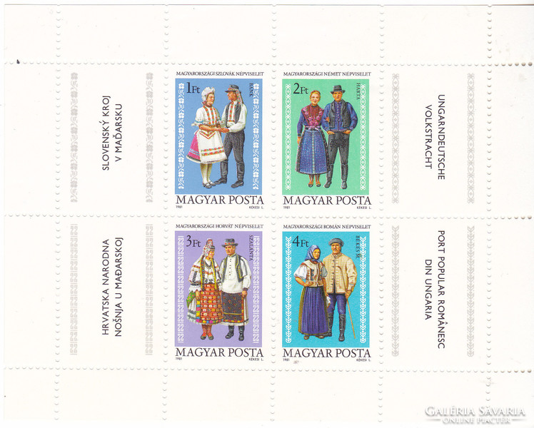 Hungary commemorative stamp block 1981