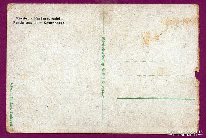 085 --- Postatiszta képeslap   Vaskapu