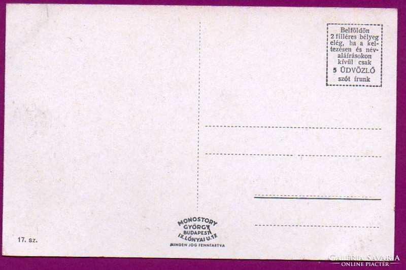 096 --- Postatiszta képeslap   Visegrád  (Monostory fotó)
