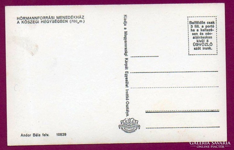082 --- Postal clean postcard Kőszeg mountains - Hörmann source