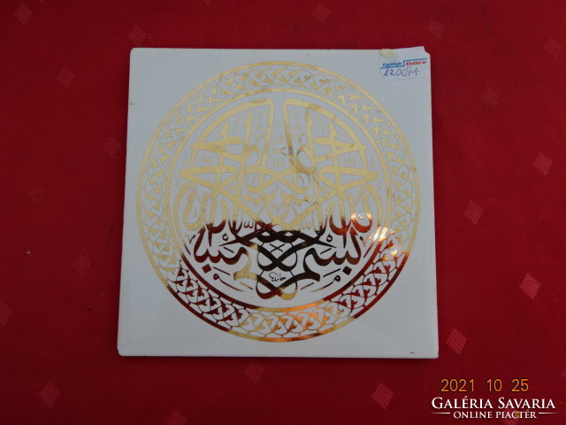 Arab feliratú fali csempe, Mohamed felirattal, mérete 15 x 15 cm. Vanneki!