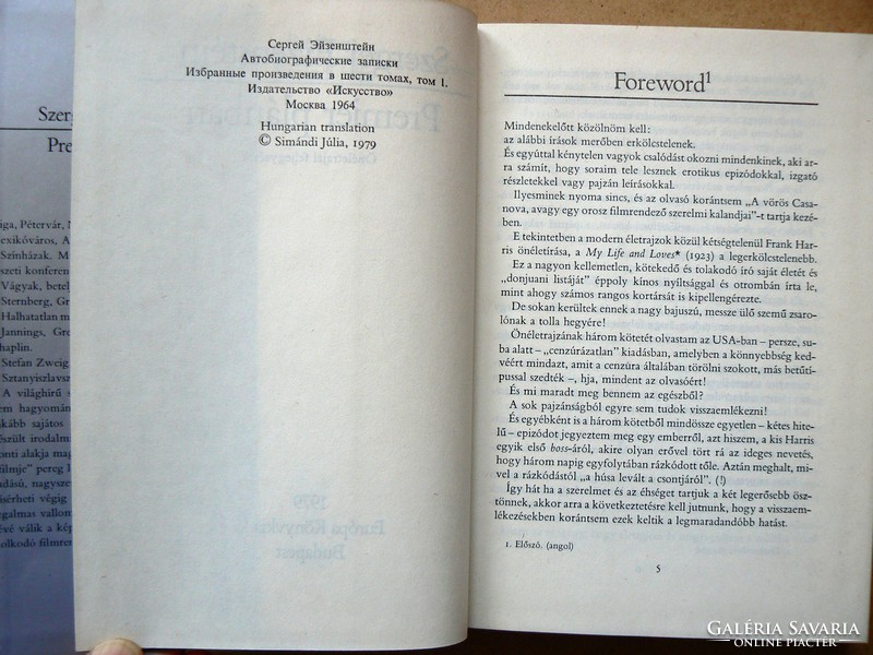 SZERGEJ EIZENSTEIN PREMIER PLÁNBAN 1979, (MOSZKVA 1964), KÖNYV JÓ ÁLLAPOTBAN