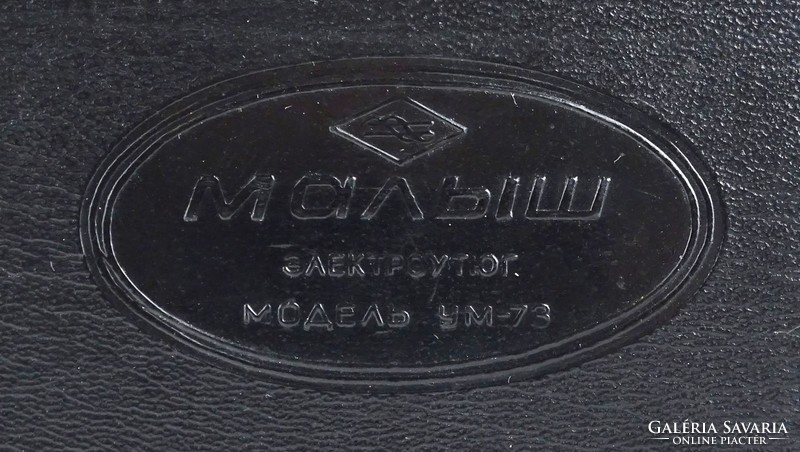1G528 retro russian malis travel iron in its own box 1983