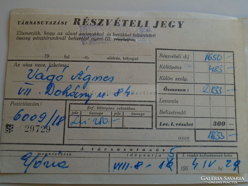D185422 IBUSZ Társasutazás részvételi jegy -Külföldi Társasutazásra 1964