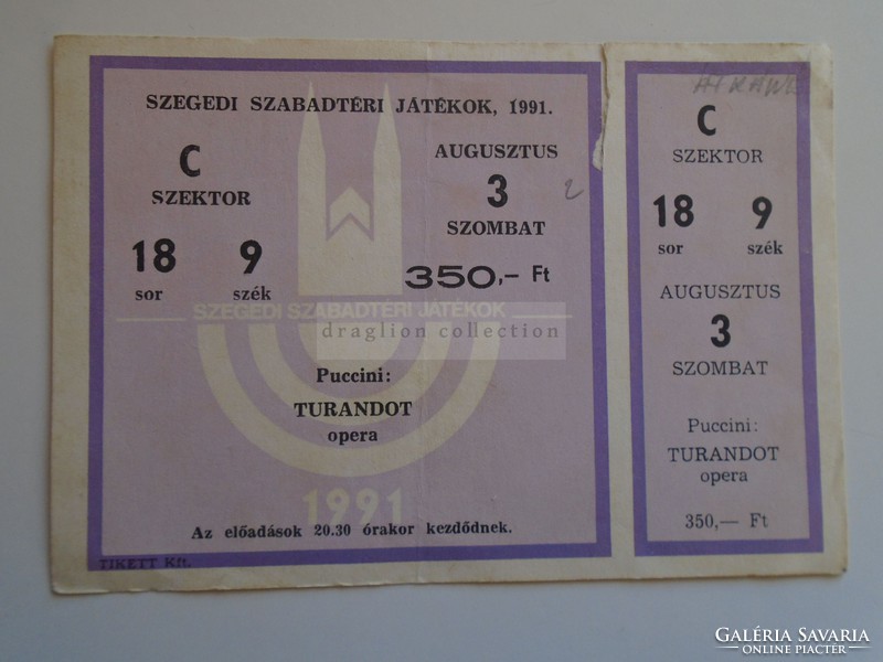 D185440 Belépőjegy - Szeged Szegedi Szabadtéri Játékok 1991 Puccini Turandot Opera