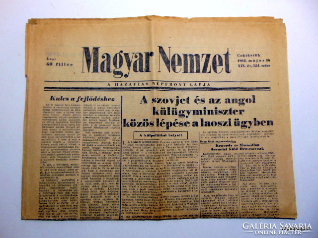 1963 május 30  /  Magyar Nemzet  /  Szülinapi újság :-) Ssz.:  19302